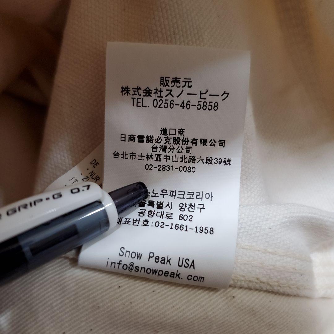 美品 スノーピーク オカヤマオックス ショートパンツ 日本製