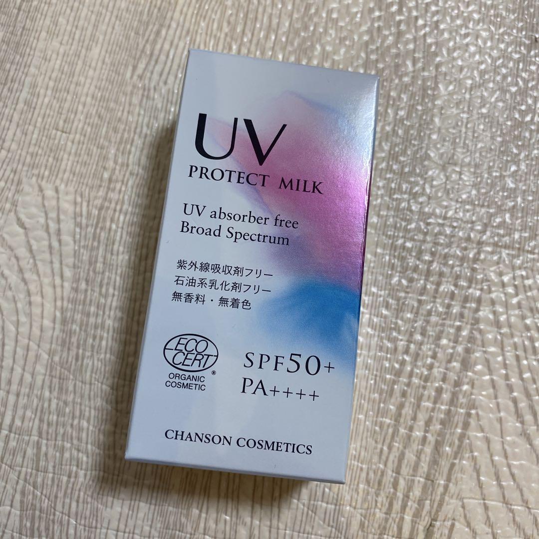 CHANSOM COSMETICS UV PROTECT MILK