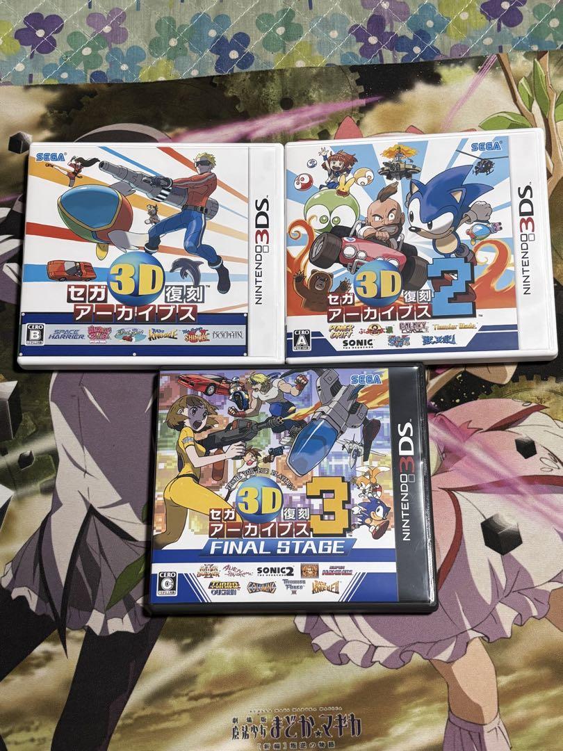 セガ 3D復刻アーカイブス1・2・3 トリプルパック