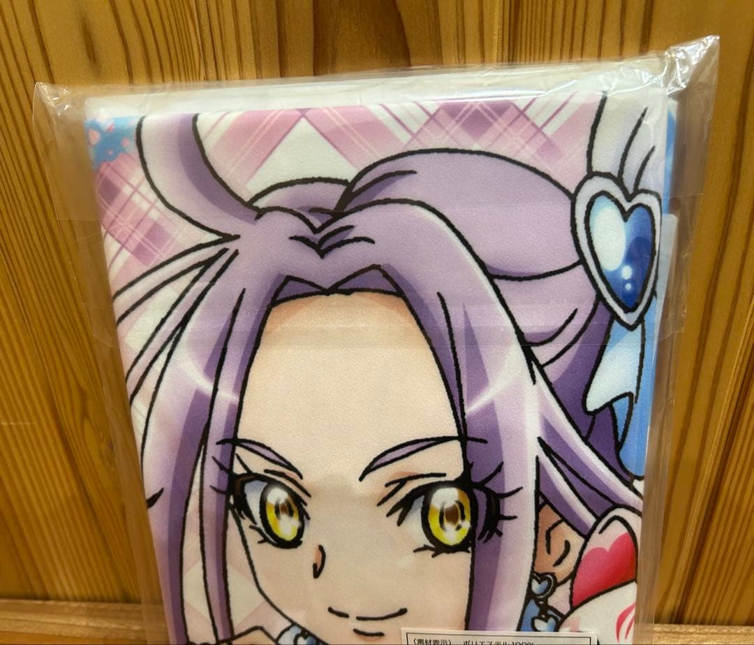 Cure Beatキュアビート