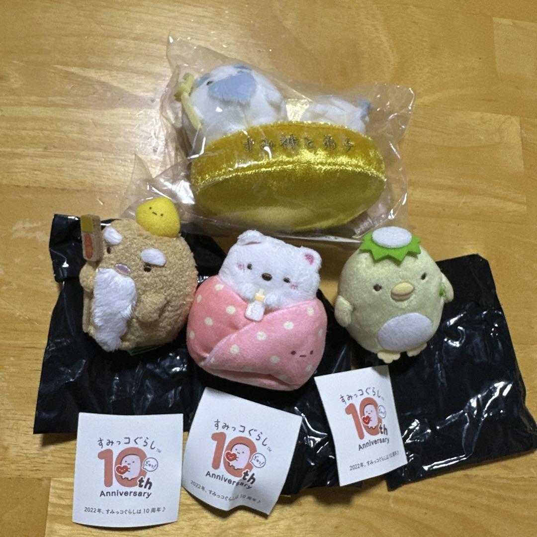 ハウステンボス ロイヤルフラワーナインチェ木靴マスコットキー