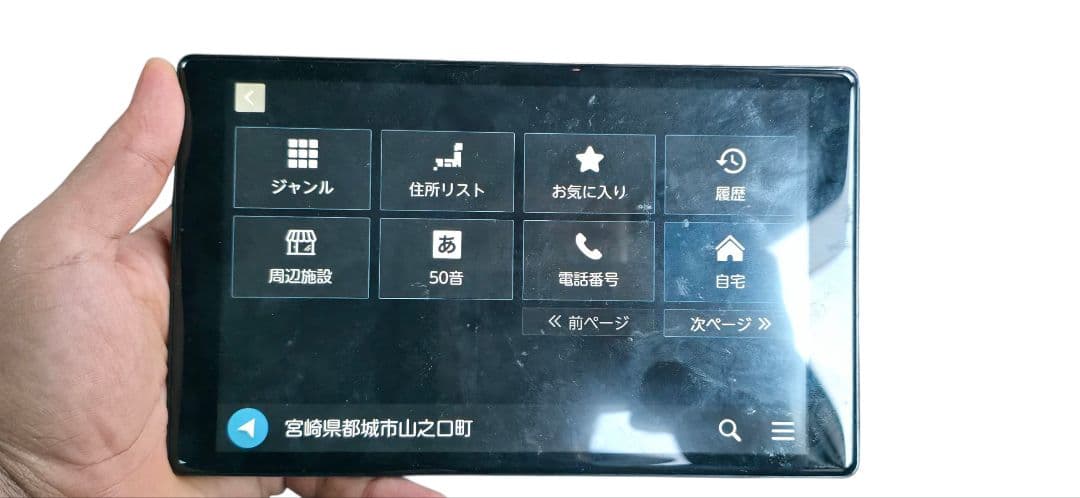 ポータブルテレビ Bluetooth機能搭載目立った傷や汚れなし BRIGHTFACE_UK