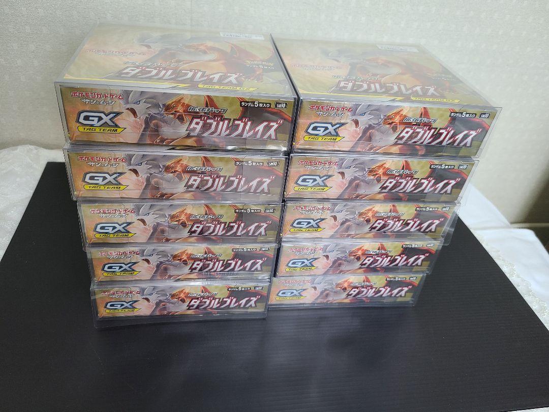 ダブルブレイズ10box ポケモンカード シュリンク