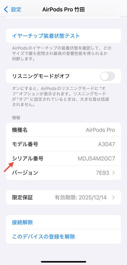 Apple 