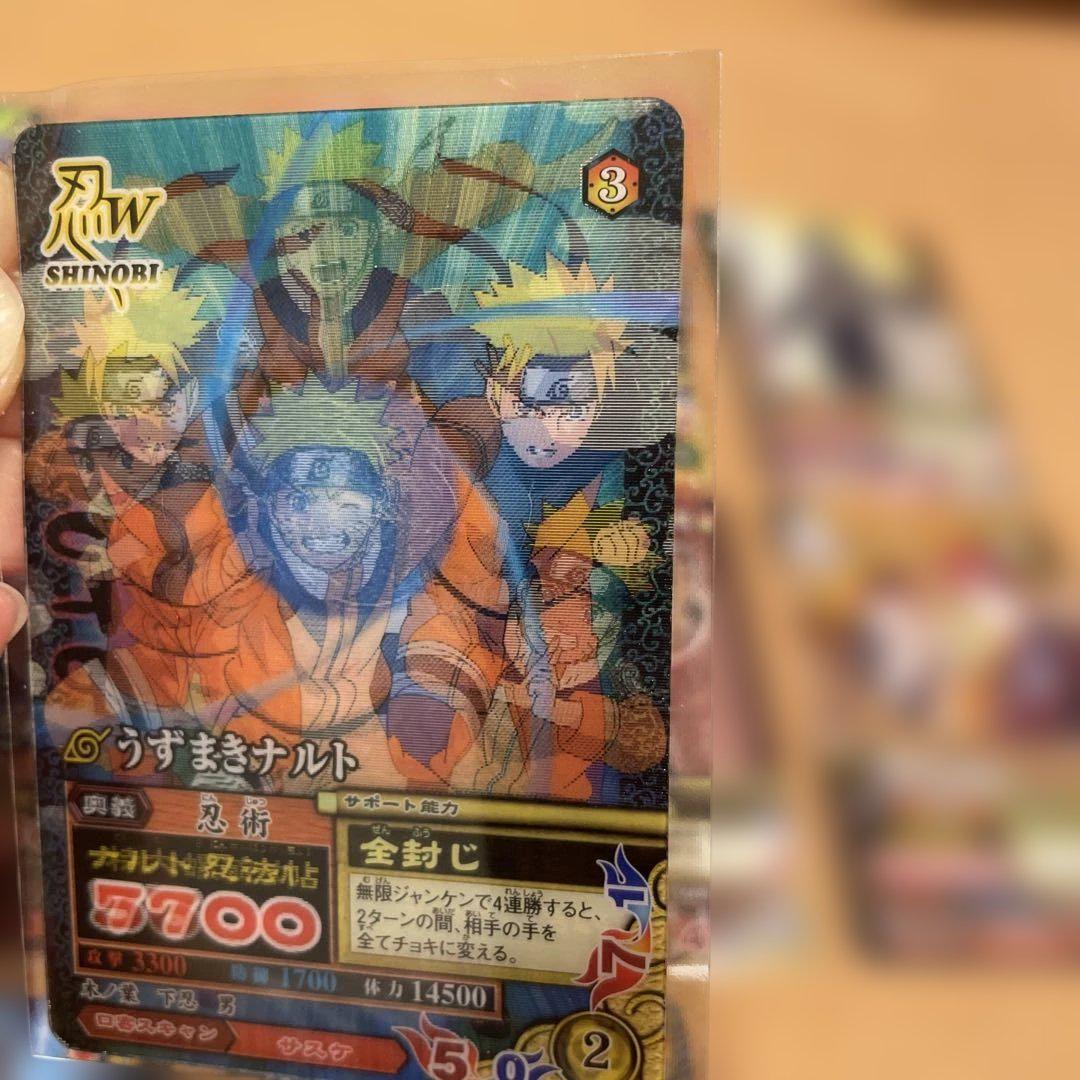 NARUTO 疾風伝 ナルティメットミッション》 当たりカード3D