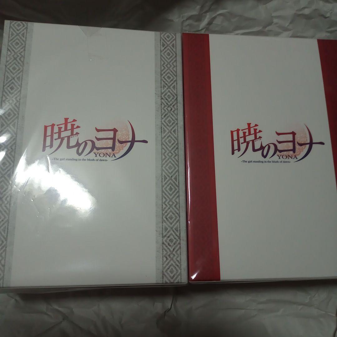 暁のヨナ DVD 全8巻セット - メルカリ