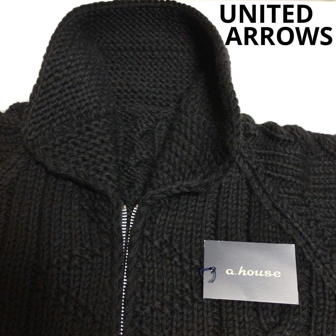未使用 UNITED ARROWS ケーブル編み ジップアップ カーディガン