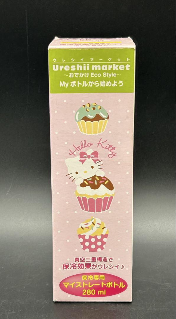 サンリオ ハローキティ 2009 ステンレスボトル 280ml 新品未使用