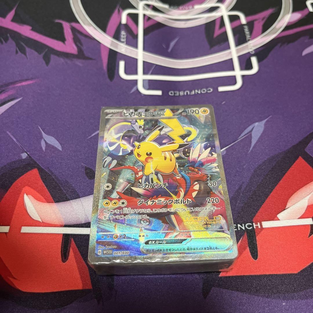 横浜記念デッキピカチュウex プロモ　未開封