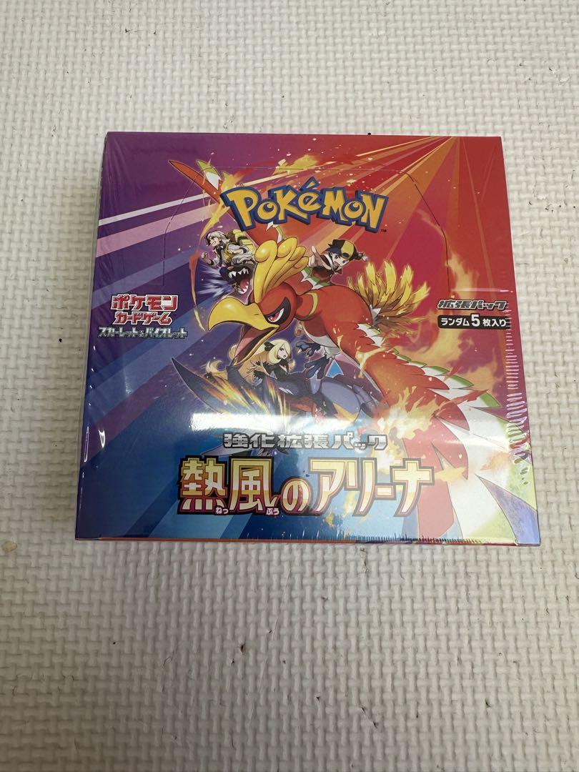 ポケモンカードゲーム 熱風のアリーナ シュリンク付き 未開封 1BOX プロモ付