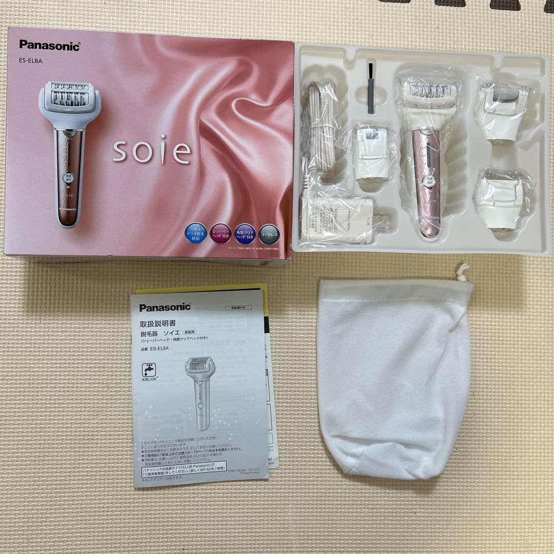新品同様　ソイエ　パナソニック 脱毛器 ES-EL8B-P 説明書付き　備品あり