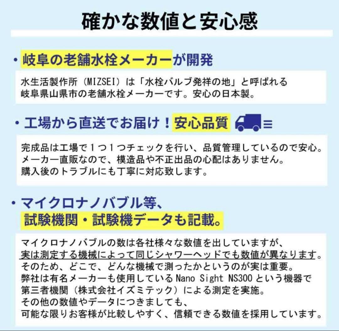 バブリー　ミスティシャワー2.0 ストップボタン付き クロム SH23M-SN