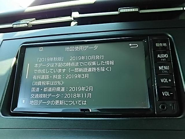 トヨタ 純正 NSCD-W66 2021年 春 版 地図データ更新 SDカード