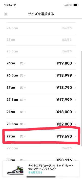 即納爆買い NIKE AIR JORDAN 1 MID ナイキエアジョーダン1ミッド29cm RKyuv-m35778562110 安い超激得
