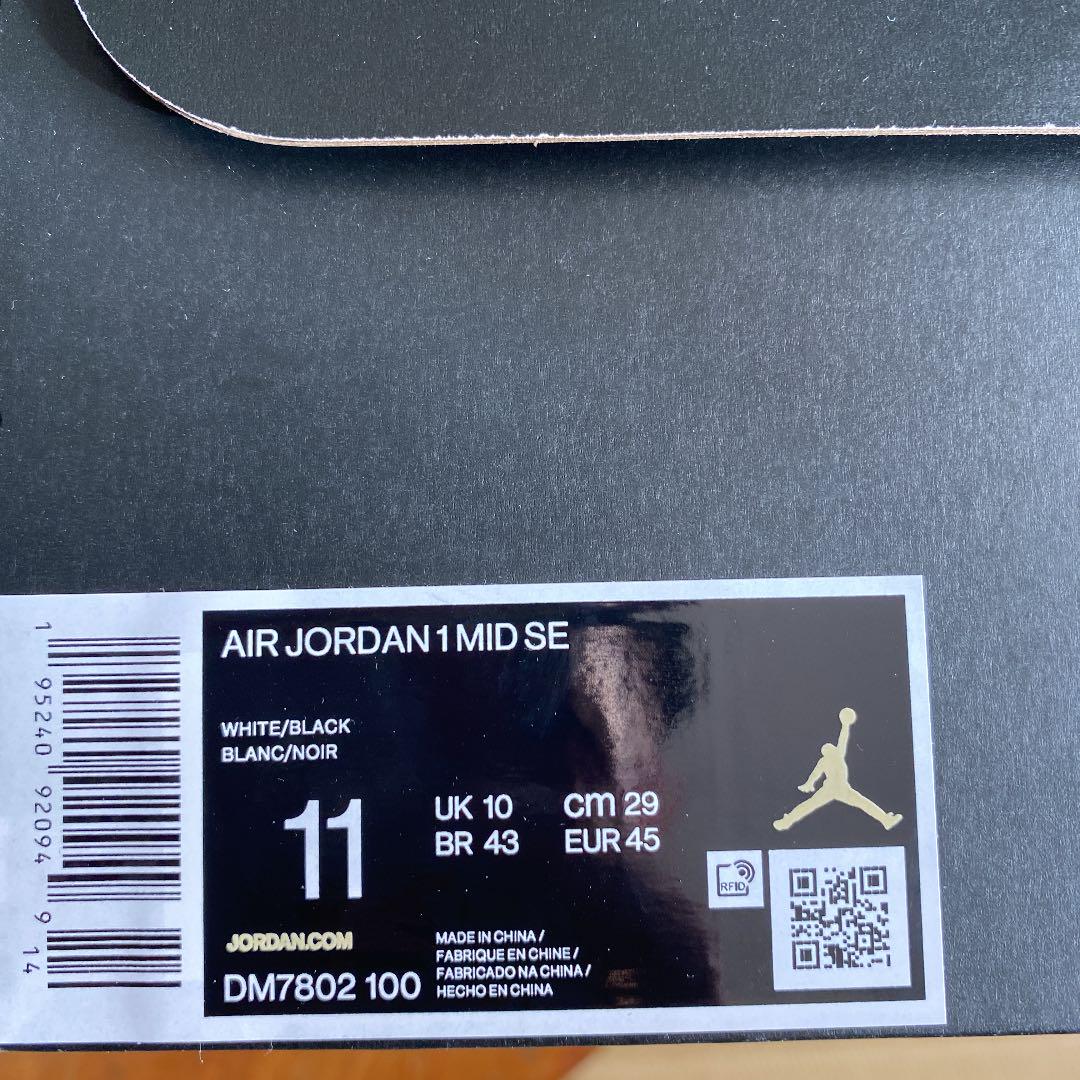 即納爆買い NIKE AIR JORDAN 1 MID ナイキエアジョーダン1ミッド29cm RKyuv-m35778562110 安い超激得