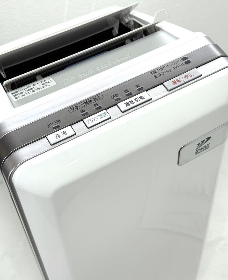 美品2022年♪脱臭機 富士通ゼネラル 脱臭機 HDS-3000G うるおい