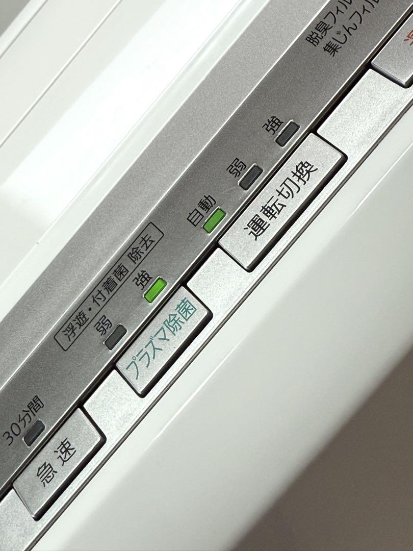 美品2022年♪脱臭機 富士通ゼネラル 脱臭機 HDS-3000G うるおい