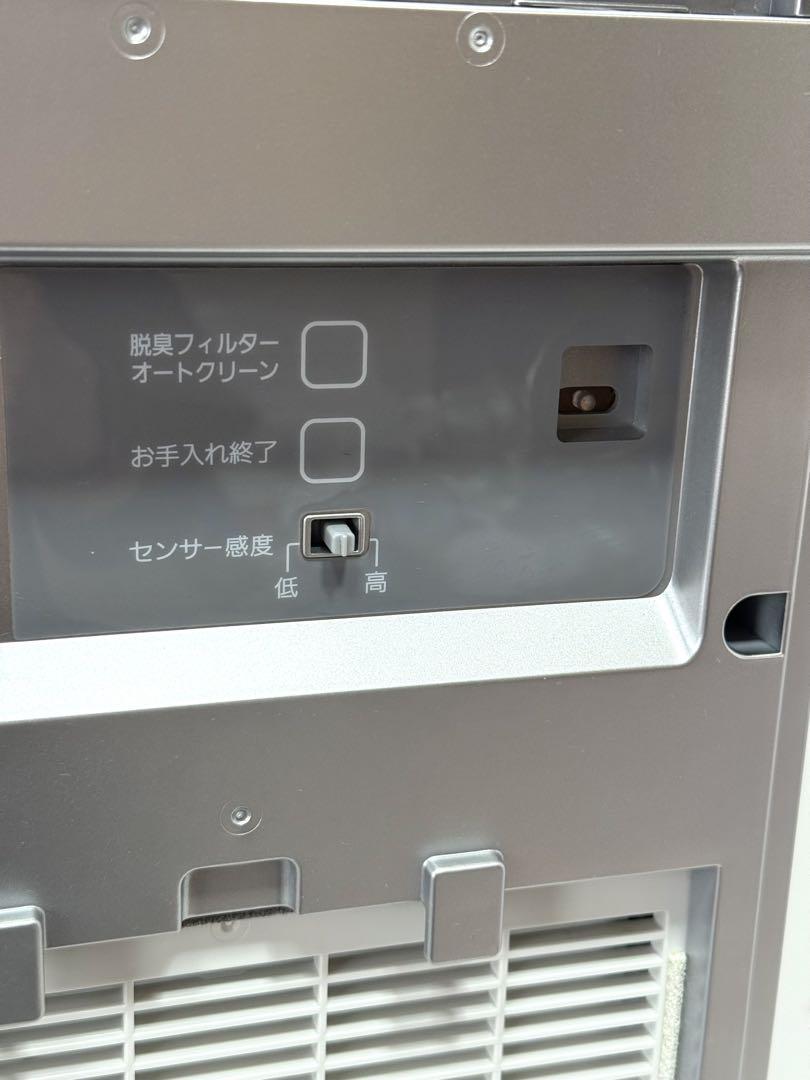 美品2022年♪脱臭機 富士通ゼネラル 脱臭機 HDS-3000G うるおい