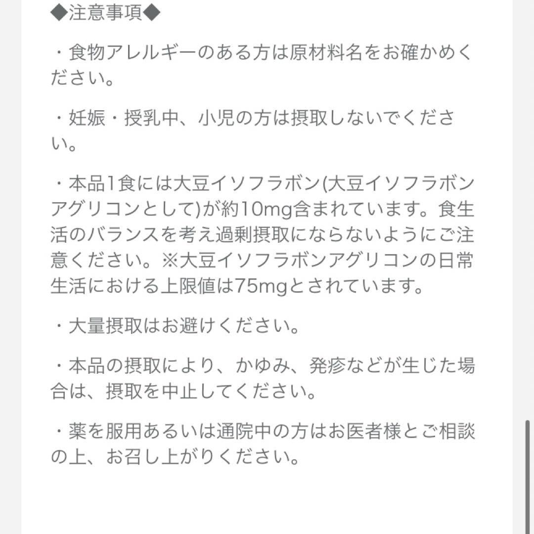 60包入り