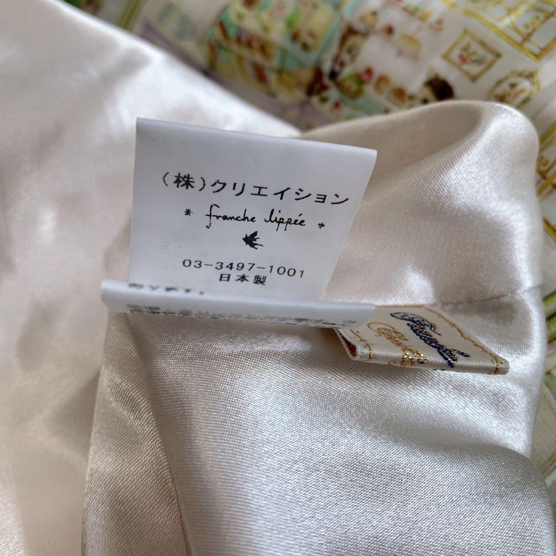 希少 フランシュリッペ デパートメントストア フレア スカート