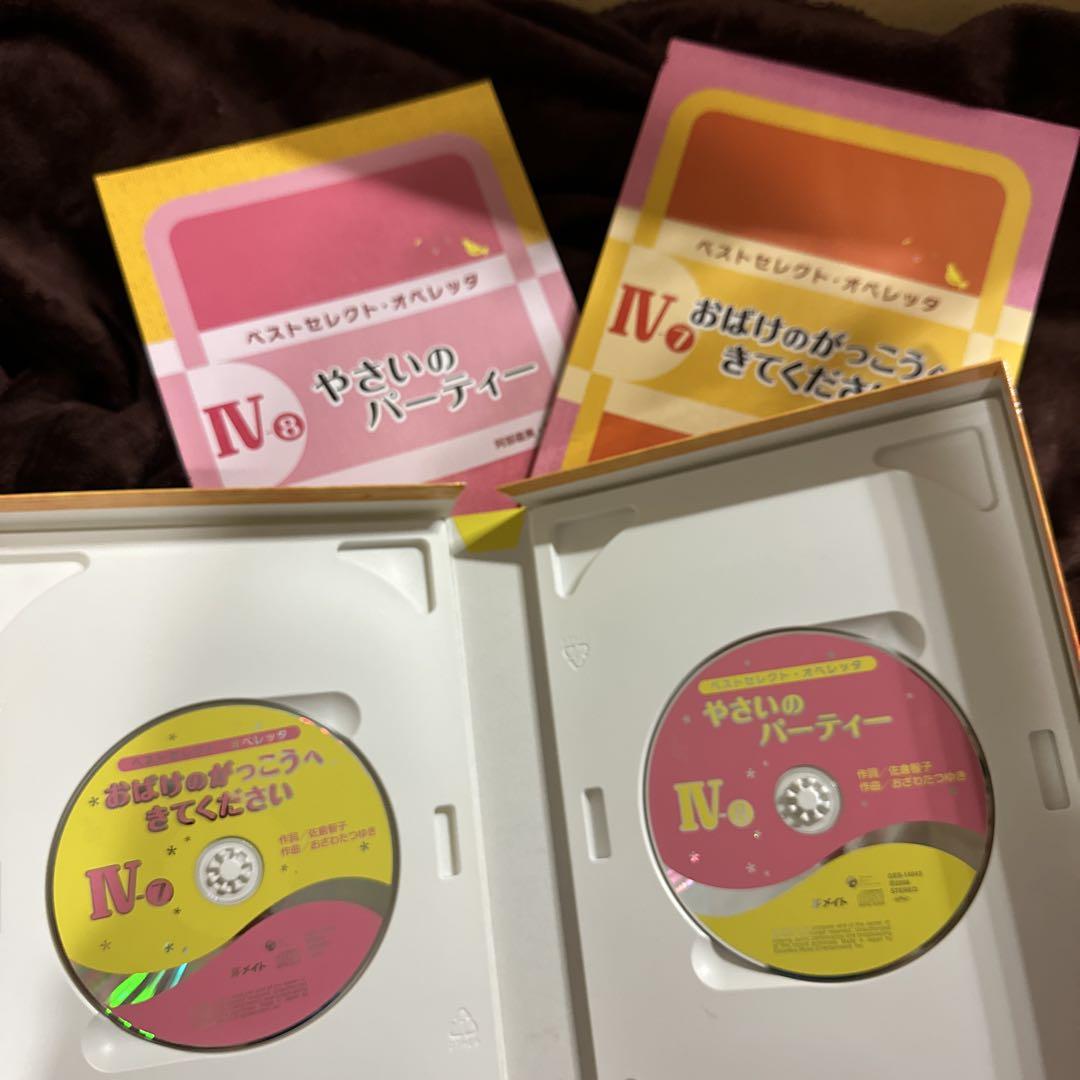 おばけのがっこうへきてください／やさいのパーティー