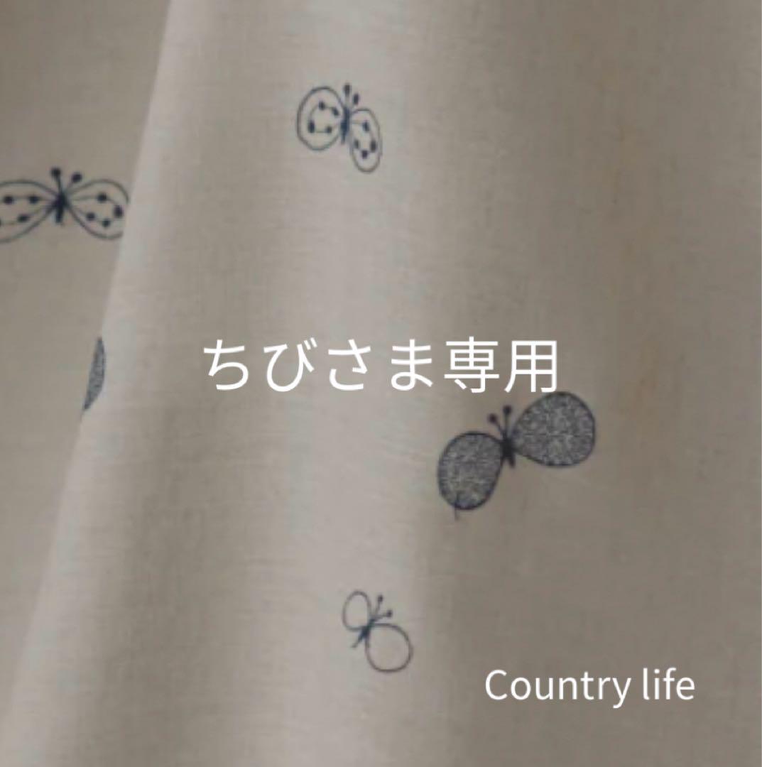 4406*ちびさま専用 ミナペルホネン 手帳型 スマホケース - メルカリ