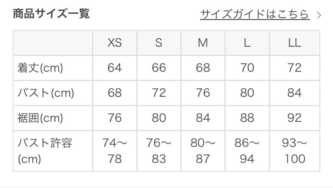 SUKALA スカーラ　フラワープリントカバータンクトップ L フラワーオレンジ