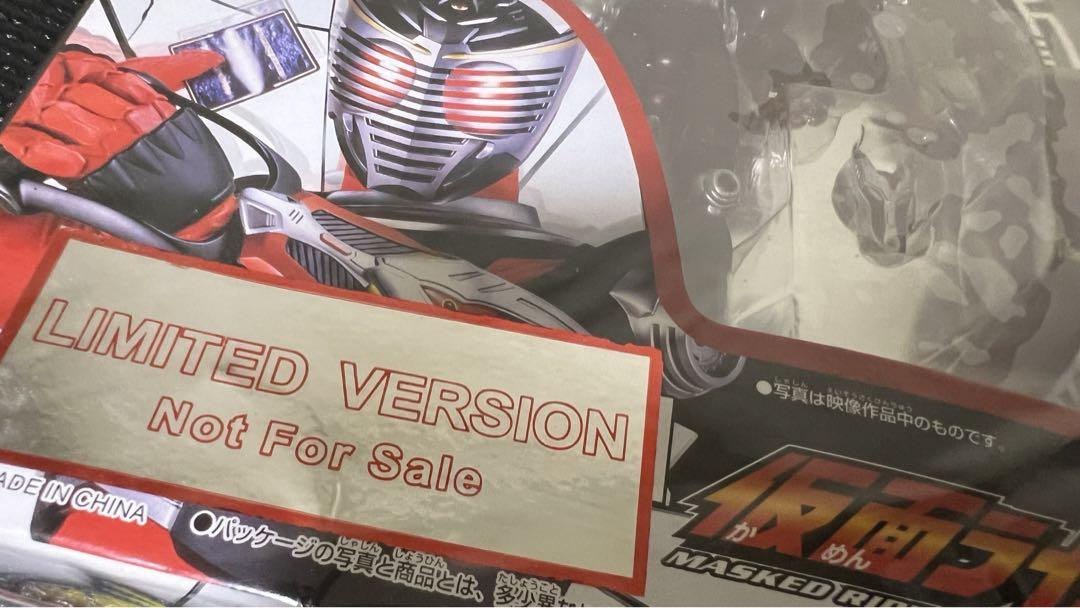 FIG]R&M4(ライダー&モンスターシリーズ) 仮面ライダー王蛇 仮面