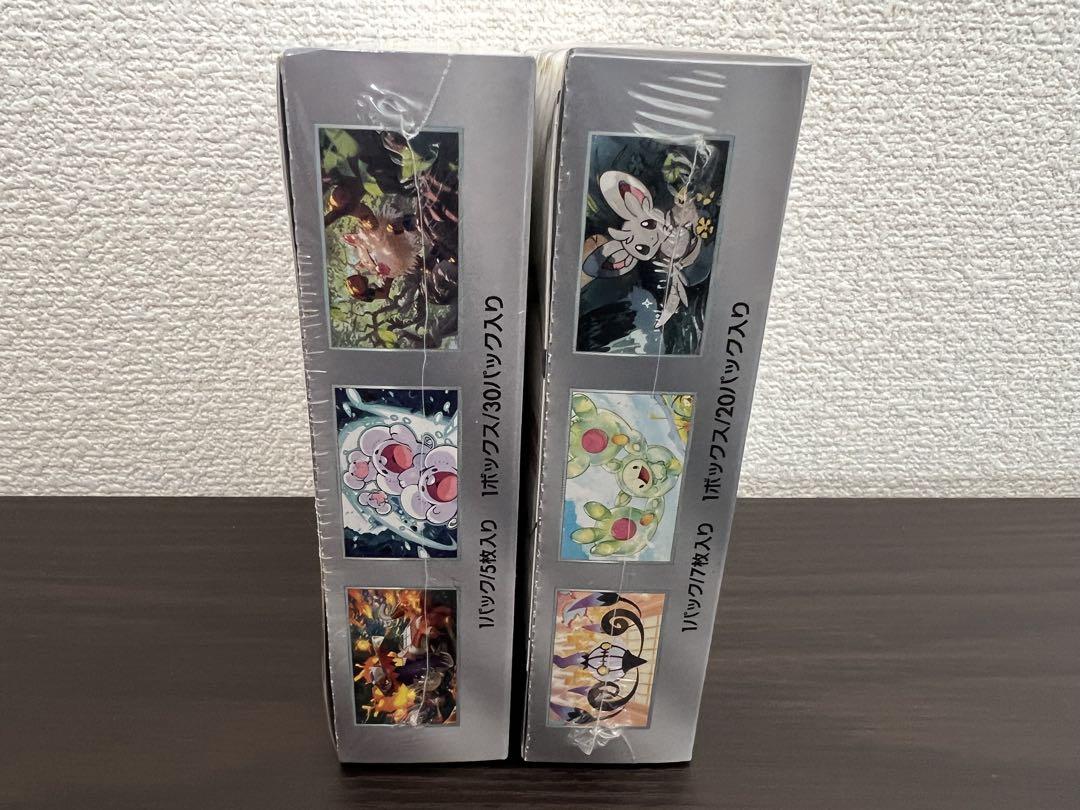 ポケモンカードゲーム 超電ブレイカー & ブラックボルト　セット