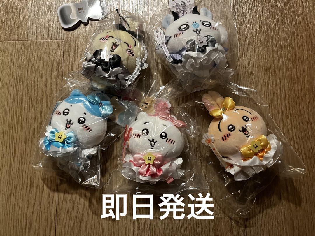 まじかるちいかわ 初代 初期 マスコット 超まじかるちいかわ まじかるちいかわ 初代 初期 マスコット 超まじかるちいかわ