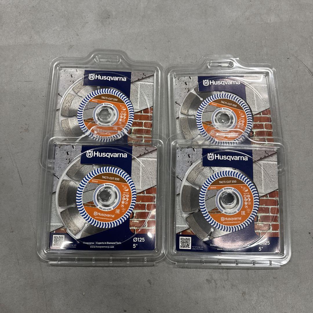 Husqvarna TACTI-CUT S50 125mm ダイヤモンドブレード