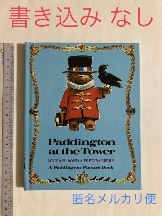 英語 洋書 パディントン 13冊まとめ売り Paddington