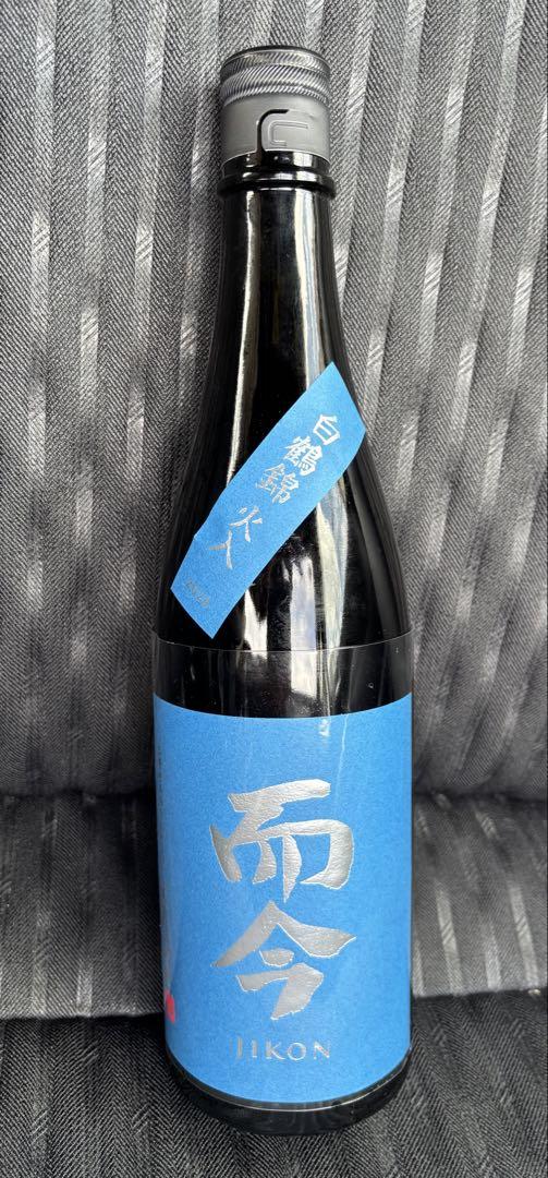 【送料込み】而今 JIKON 白鶴錦 火入 純米大吟醸 720ml 而今（じこん） 純米大吟醸 白鶴錦 火入 720ml