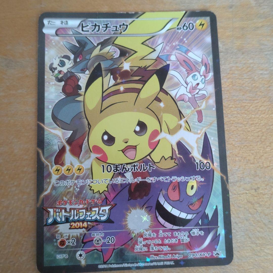 ポケモンカード ガブリアスV CSR 4枚