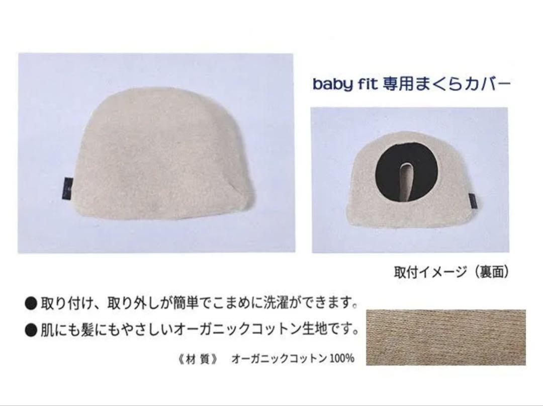 ピロー