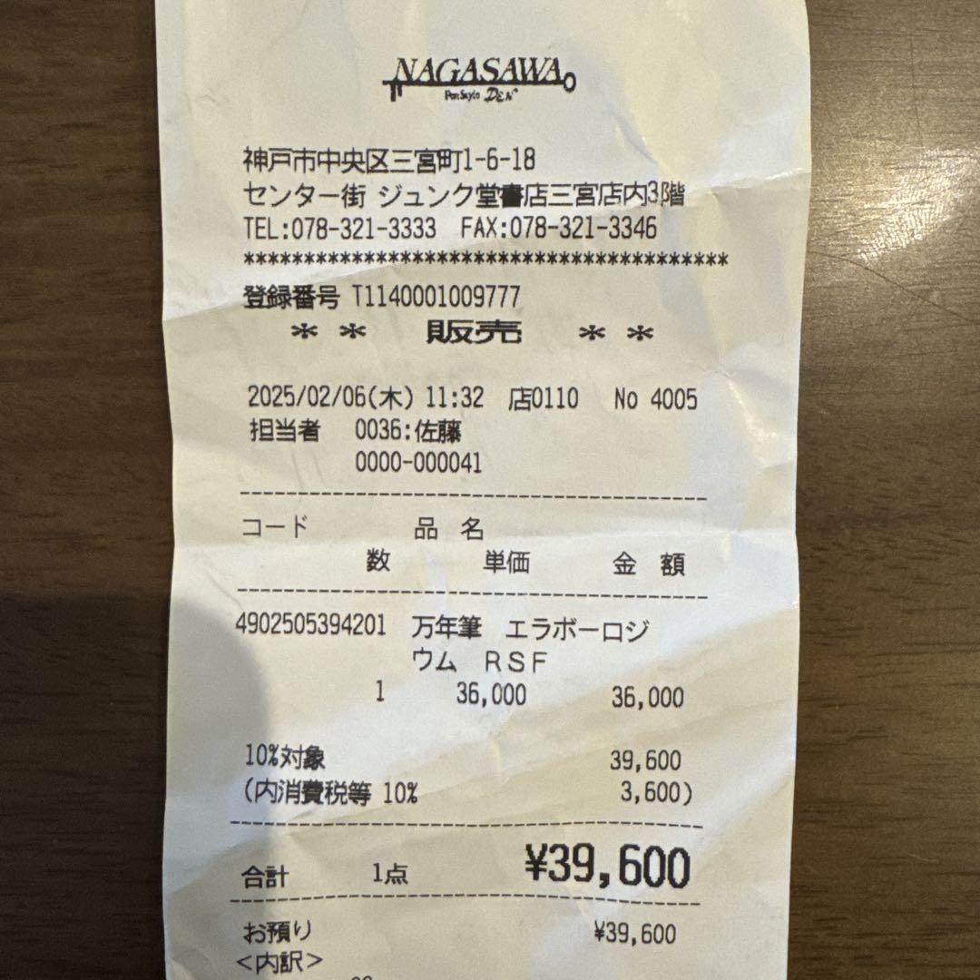 赤色