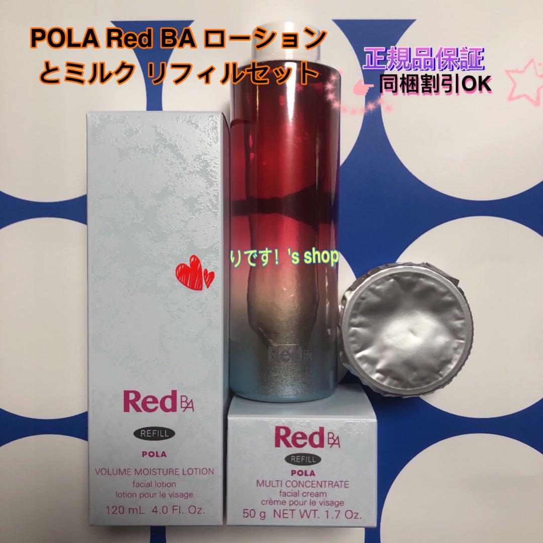 リフィルセット