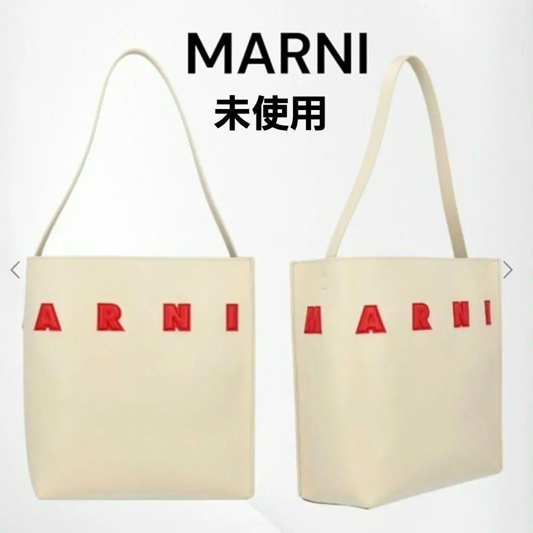 マルニ ムゼオ ミュゼオ ホーボーバッグ スモール アイボリー