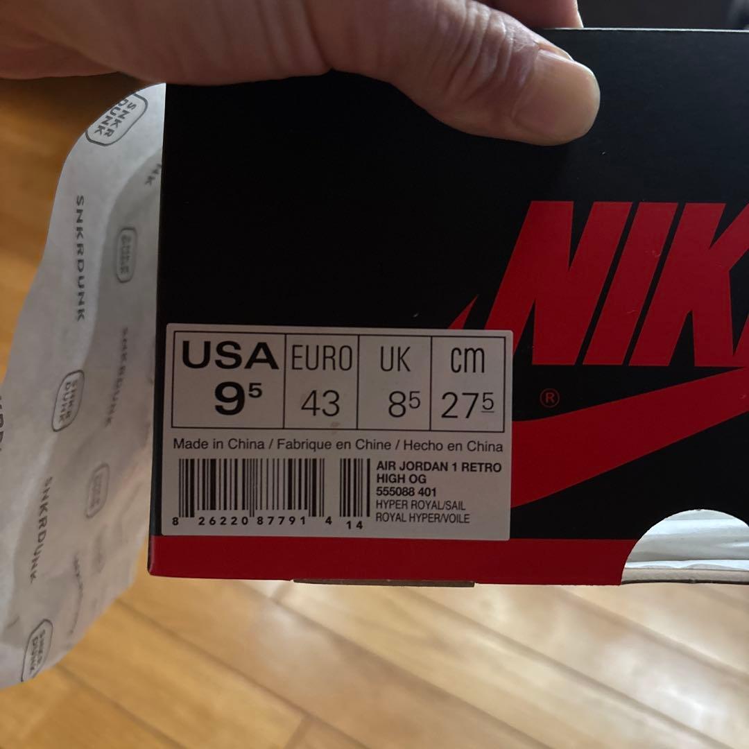 NIKE JORDN1 27.5 ブルー NIKE JORDN1 27.5 ブルー