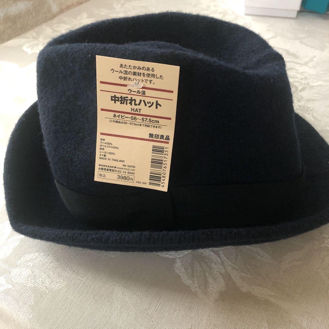 メルカリ 無印良品中折れハット 無印良品 2 500 中古や未使用のフリマ メルカリ 無印良品中折れハット 無印良品 2 500 中古や未使用のフリマ