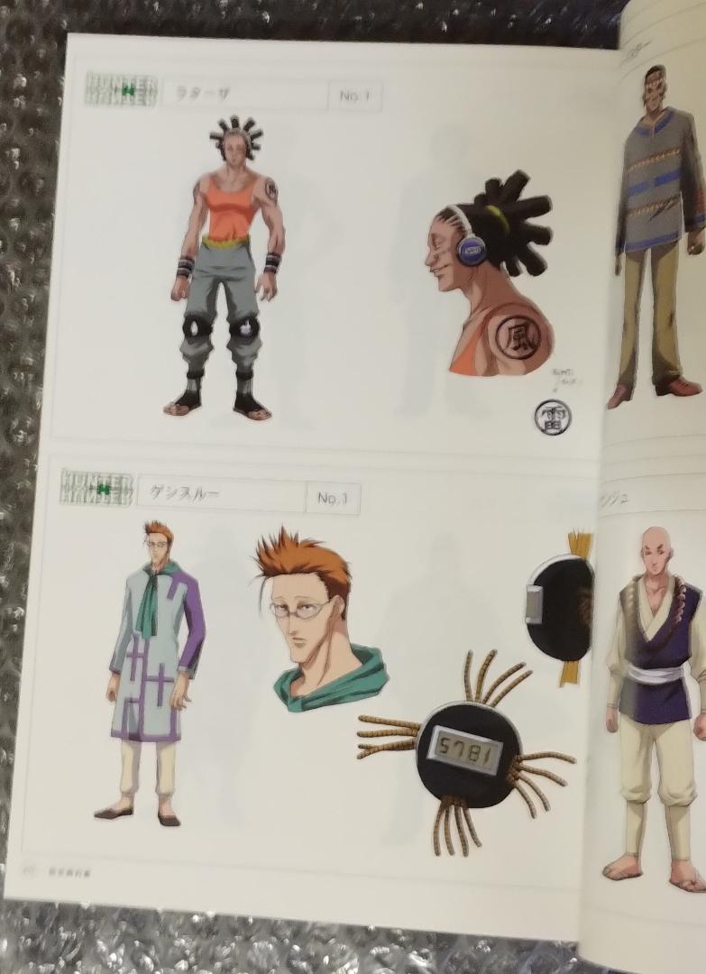 HUNTER×HUNTER GREED  STAFF ONLY