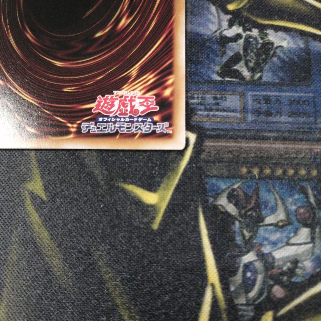 遊戯王1枚　麗しき磁律機壊　プリズマティックシークレット