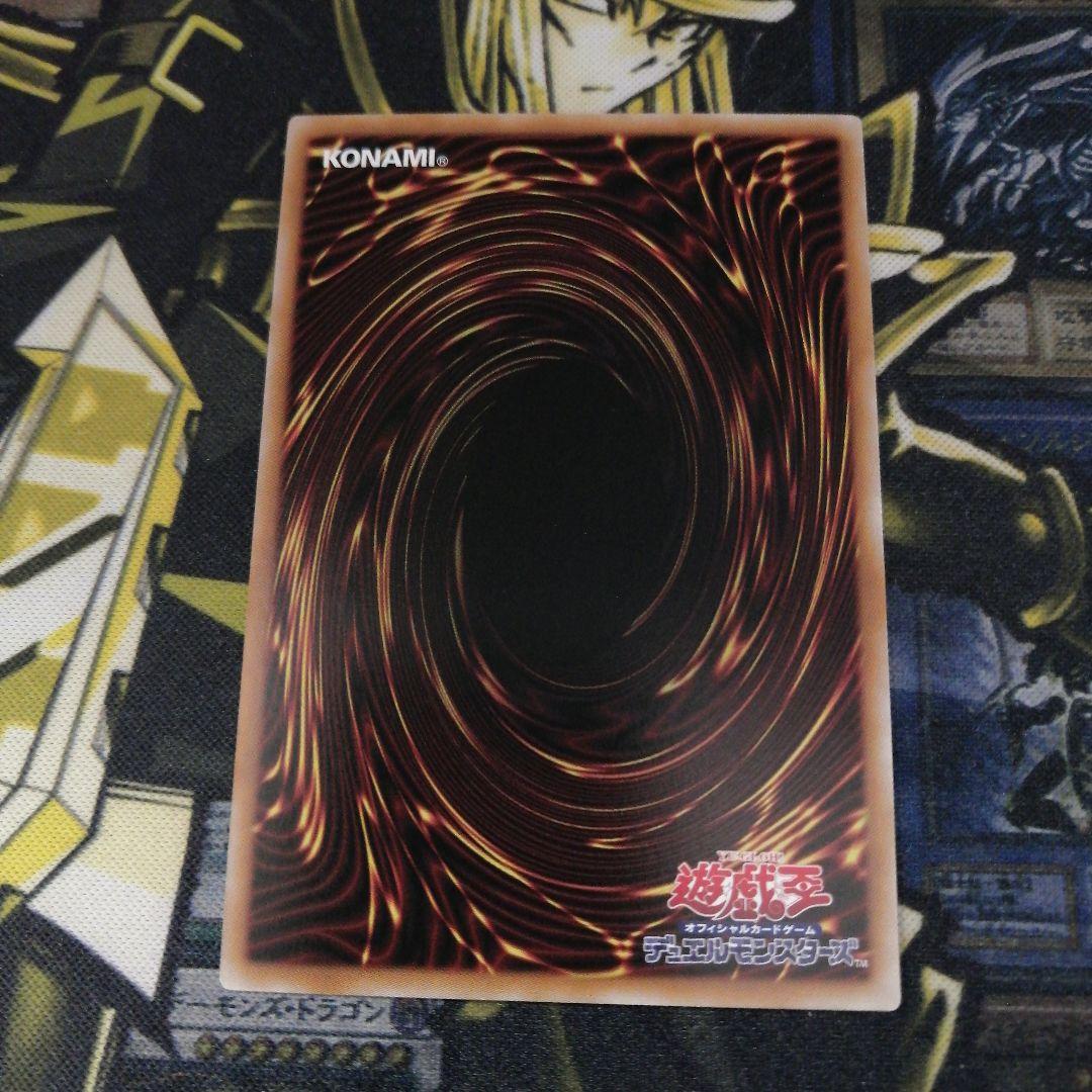 遊戯王1枚　麗しき磁律機壊　プリズマティックシークレット