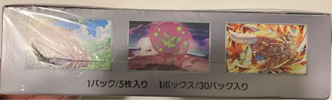 ポケモンカードゲーム 熱風のアリーナ 1boxシュリンク付き ②