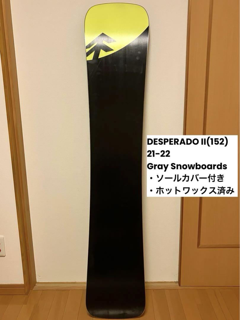DESPERADO II(152) 21-22 GRAY SNOWBOARDS