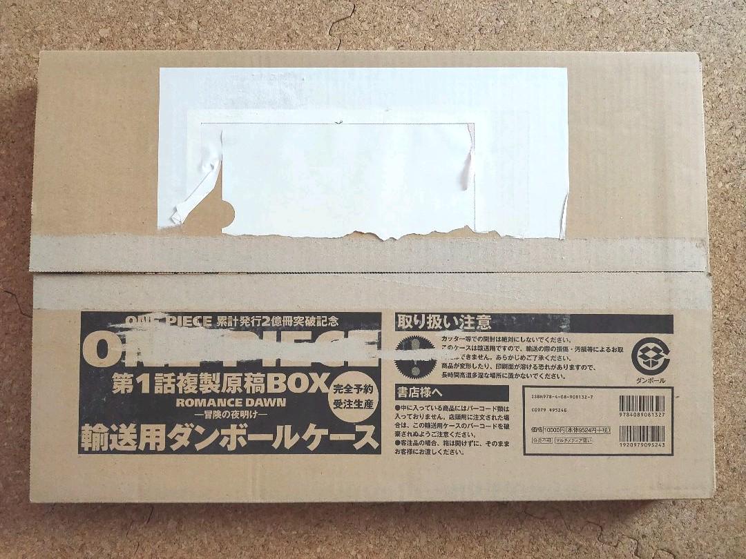 在庫あり 即出荷可 One Piece 第一話 複製原稿box その他 コミック アニメグッズ 10 926 Coyoterungolf Com 在庫あり 即出荷可 One Piece 第一話 複製原稿box その他 コミック アニメグッズ 10 926 Coyoterungolf Com