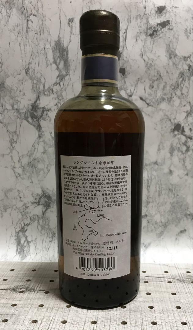 【SALE】ニッカ余市10年　シングルモルト700ml 化粧箱付き　古酒　終売品