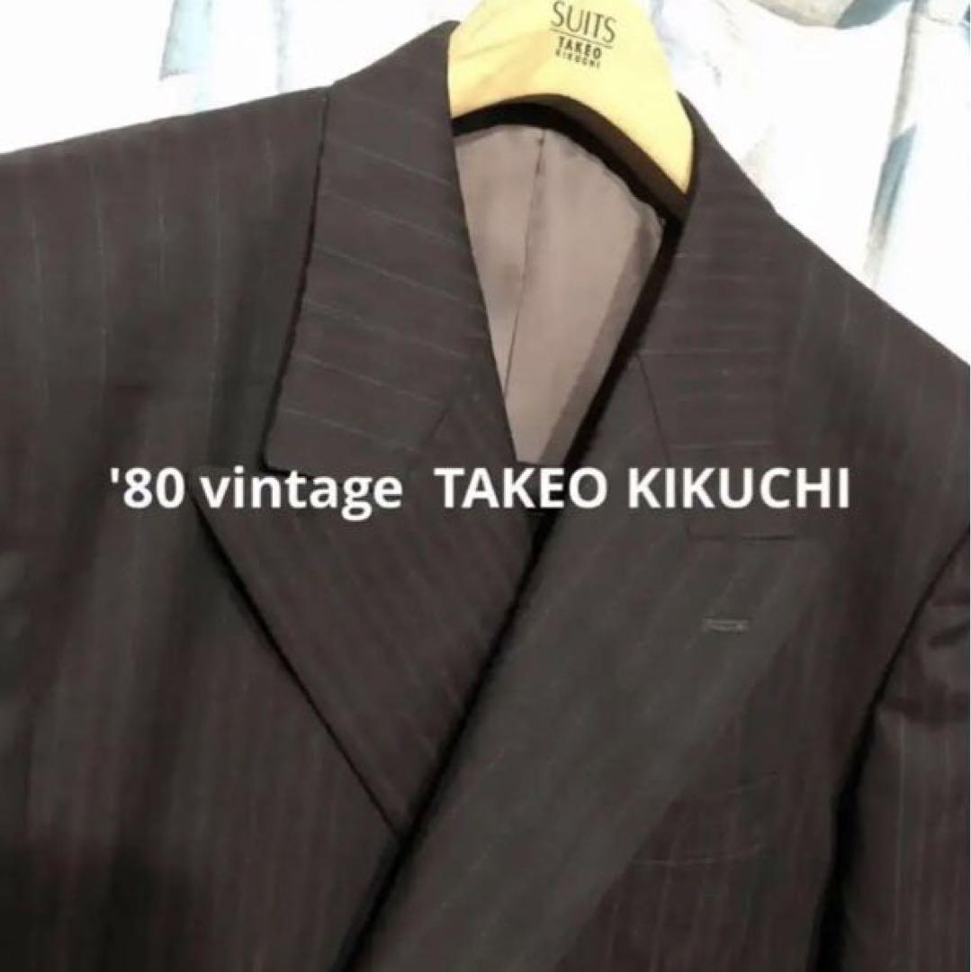 贅沢品 80 vintage スーツ 4BWスーツ ストライプ KIKUCHI TAKEO スーツ