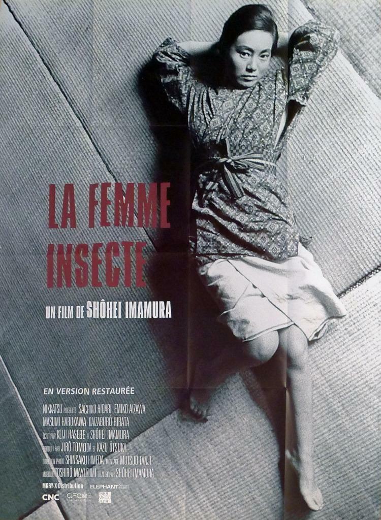 マニア必見!今村昌平監督映画『にっぽん昆虫記』フランス版超大型ポスター!