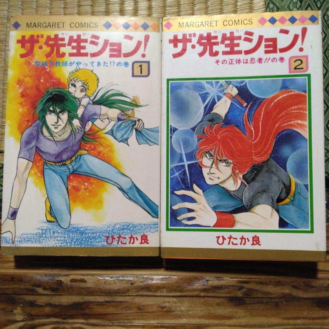 アオのハコ 1〜13巻セット 特典付き　全巻初版 アオのハコ 1巻〜13巻セット 初版 特典付き 全巻セット